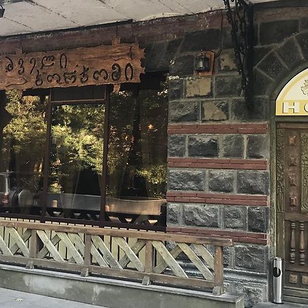 Four Seasons Borjomi Ξενοδοχείο Εξωτερικό φωτογραφία